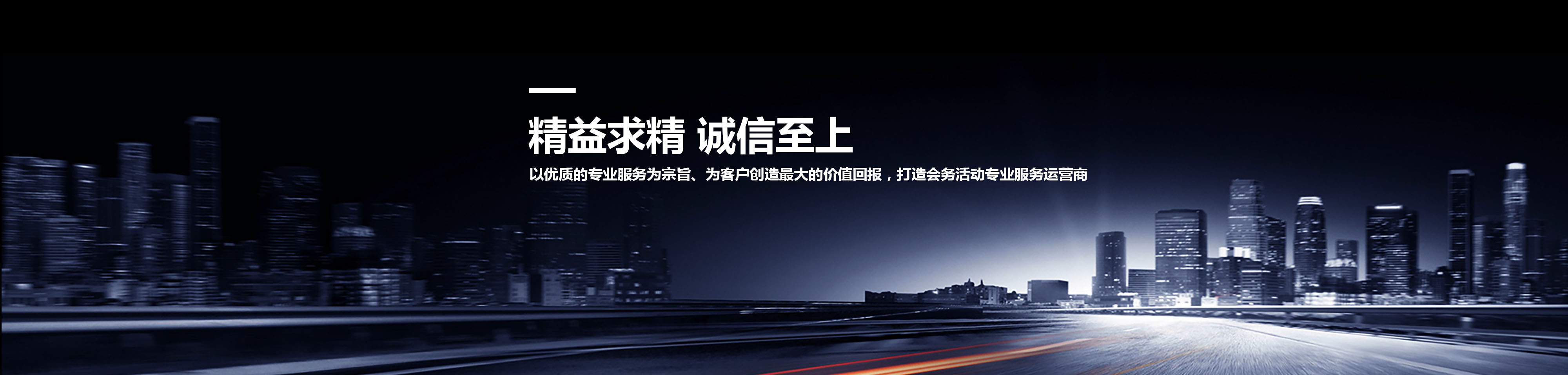 幕新文化& 2018区块链+人工智能高峰论坛-活动策划公司-舞美搭建-会务公司-会展公司「杭州幕新文化传媒有限公司」